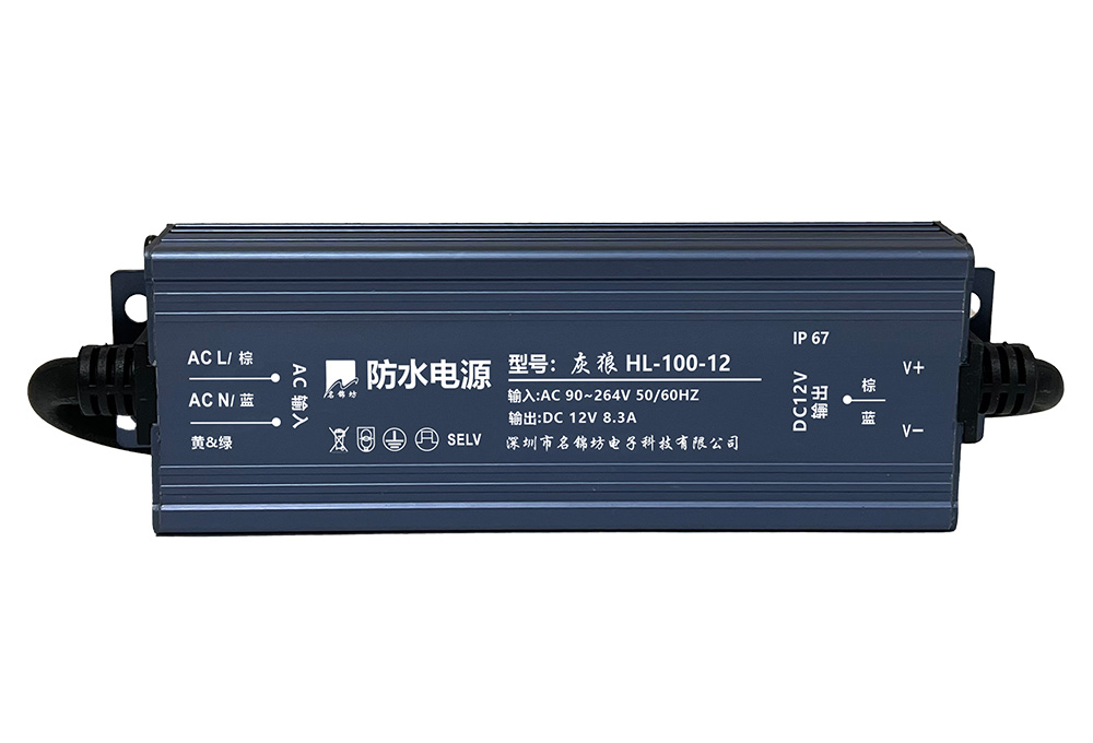 防水電源都有什么特點(diǎn)？