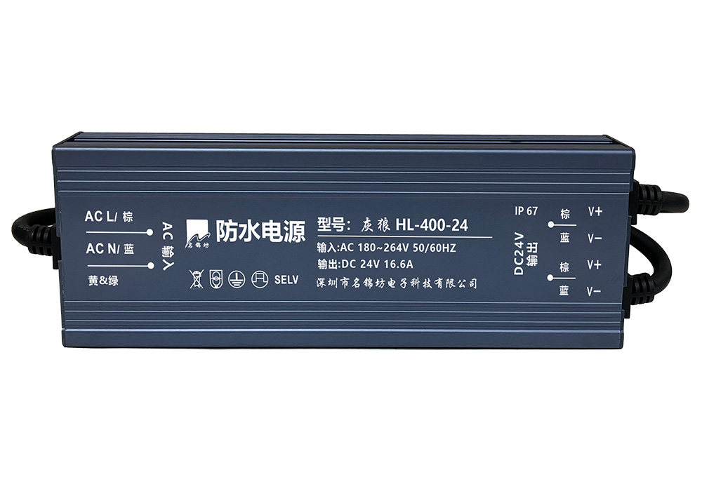 防水電源應(yīng)用在LED路燈上有什么優(yōu)勢？