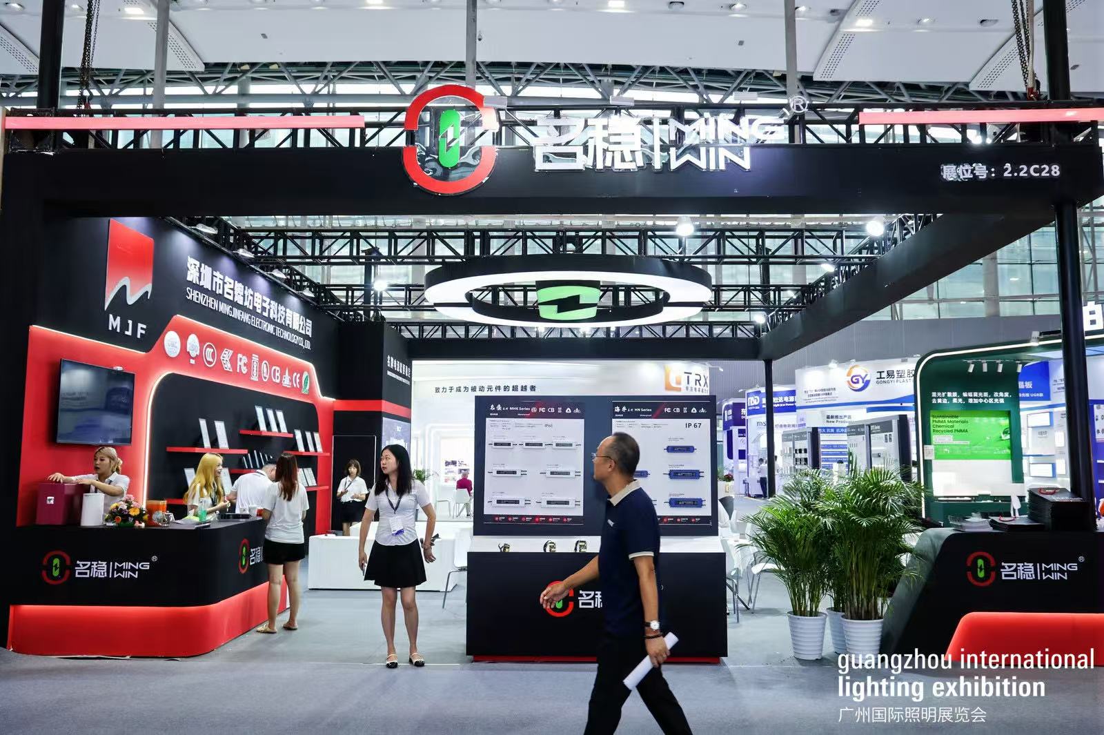 名錦坊電子閃耀第29屆廣州國(guó)際照明展覽會(huì)，攜名牌電源點(diǎn)亮未來(lái)光路